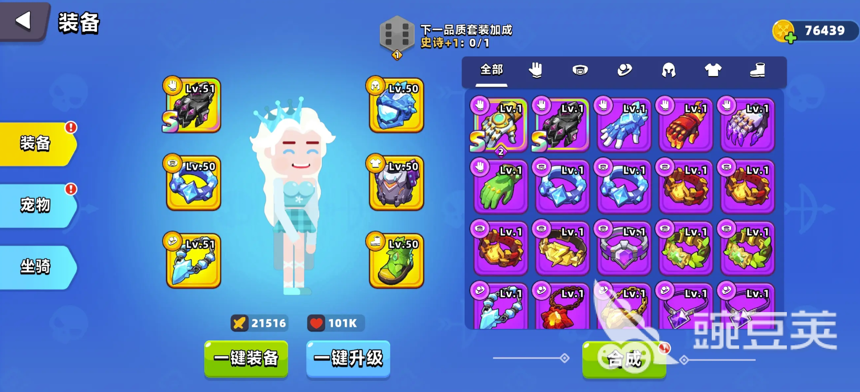 顶级弓箭手哪个英雄好 顶级弓箭手英雄详情介绍