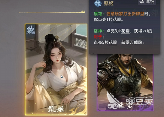 三国百将牌规则与打法介绍 三国百将牌游戏玩法分享