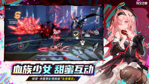 深空之眼截图2
