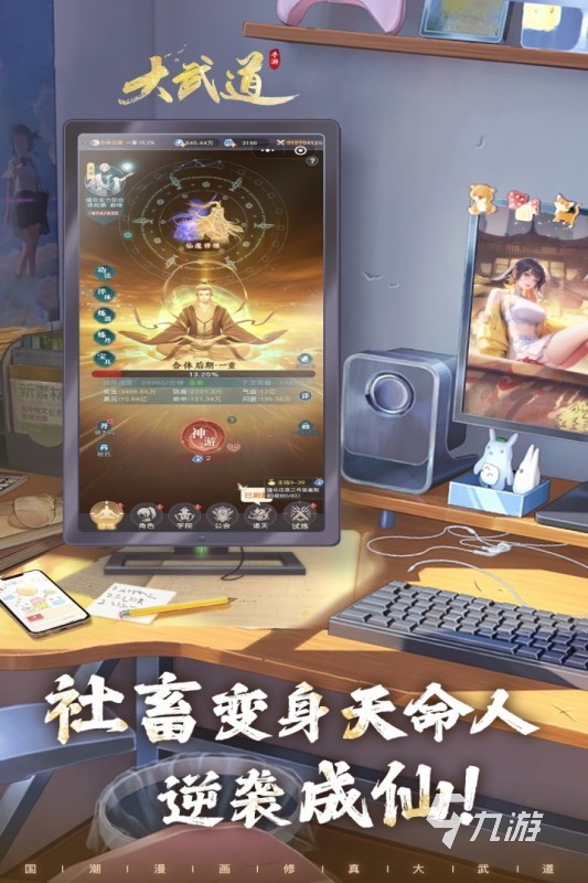 什么网游画面好2025 流行的高质量网游下载分享