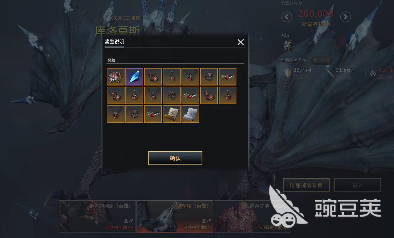 零度曙光副本有哪些 零度曙光副本玩法介绍