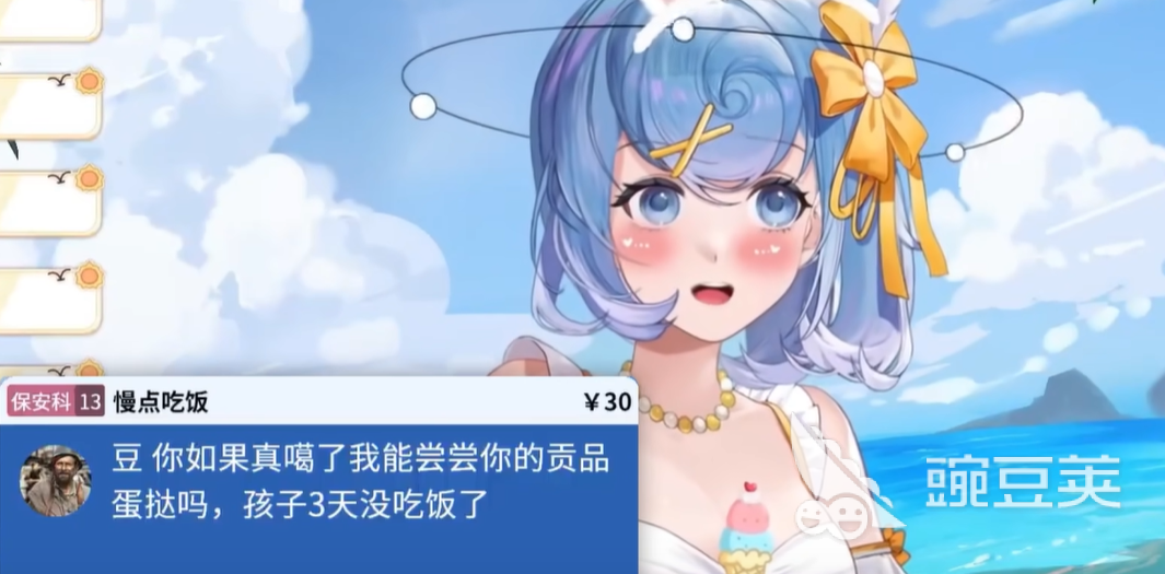 虛環(huán)好感度怎么提升 虛環(huán)好感度提升方法介紹