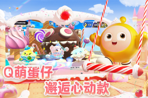 7～12岁儿童的团体游戏大全 2025趣味的儿童玩的集体游戏有哪些截图