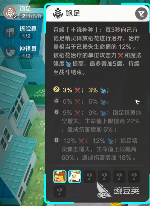 崩坏因缘精灵战斗模式是什么 崩坏因缘精灵战斗模式介绍