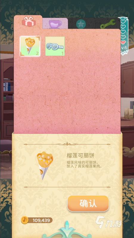 流行的节奏盒子的游戏有哪些 2025不错的节奏盒子的游戏分享