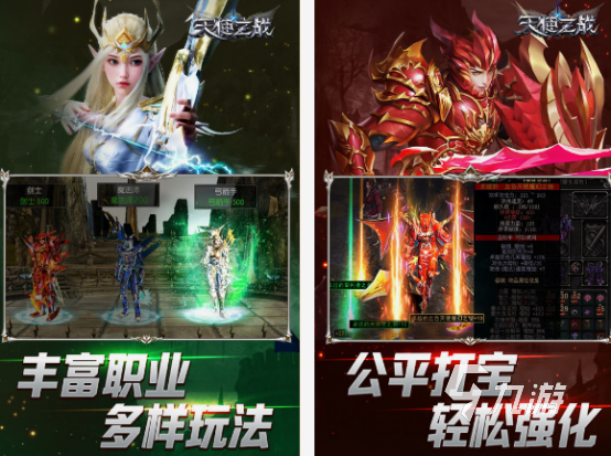 打材料合成装备的手游有什么 2025好玩的打材料合成装备手游推荐