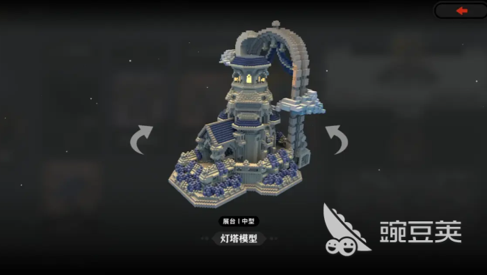 火环收藏品怎么获得 火环收藏品获得方式一览