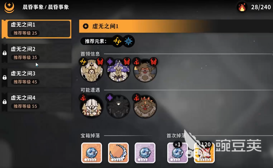 火环风暴环是什么 火环风暴环玩法分享