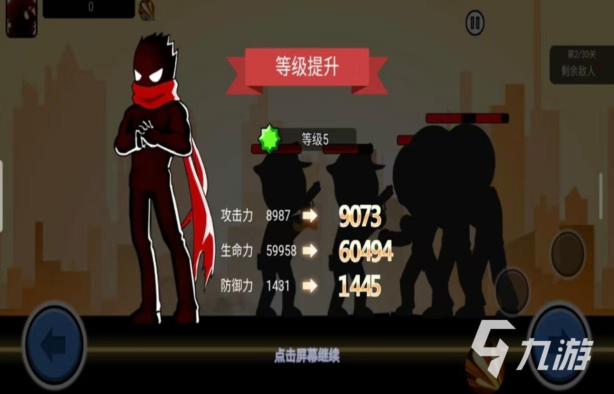 火柴人中國(guó)功夫游戲都有哪些 必玩的火柴人手游排行榜2025