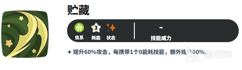 洛克王国世界牵线木偶厉害吗 洛克王国手游牵线木偶技能搭配推荐