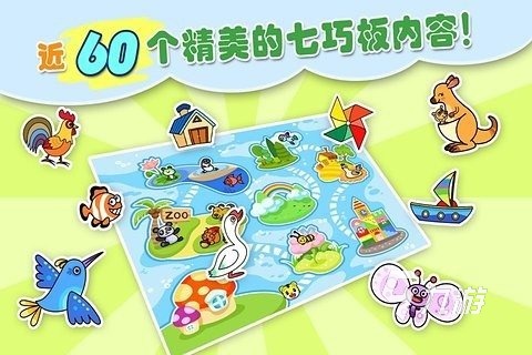 五大精品3～4岁幼儿简单游戏推送 2025必玩的幼儿游戏排行前五