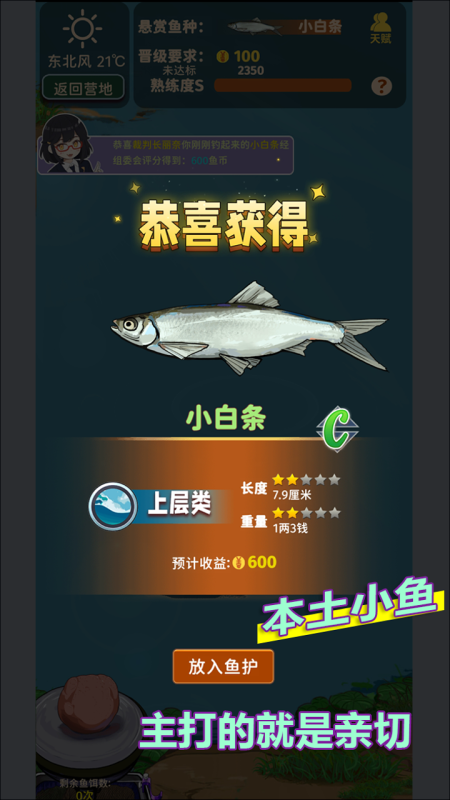 不需要联网的手机游戏合集 2025精彩的单机游戏盘点截图