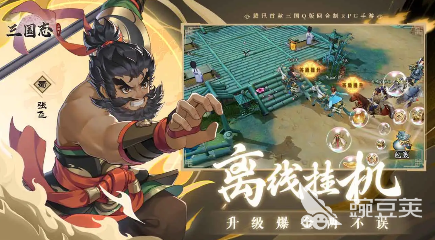 三国志异闻录孙尚香怎么玩 三国志异闻录孙尚香攻略