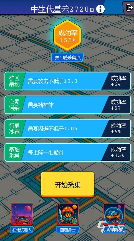 挖矿有电梯很多层的游戏叫什么 2025有意思的挖矿手游盘点