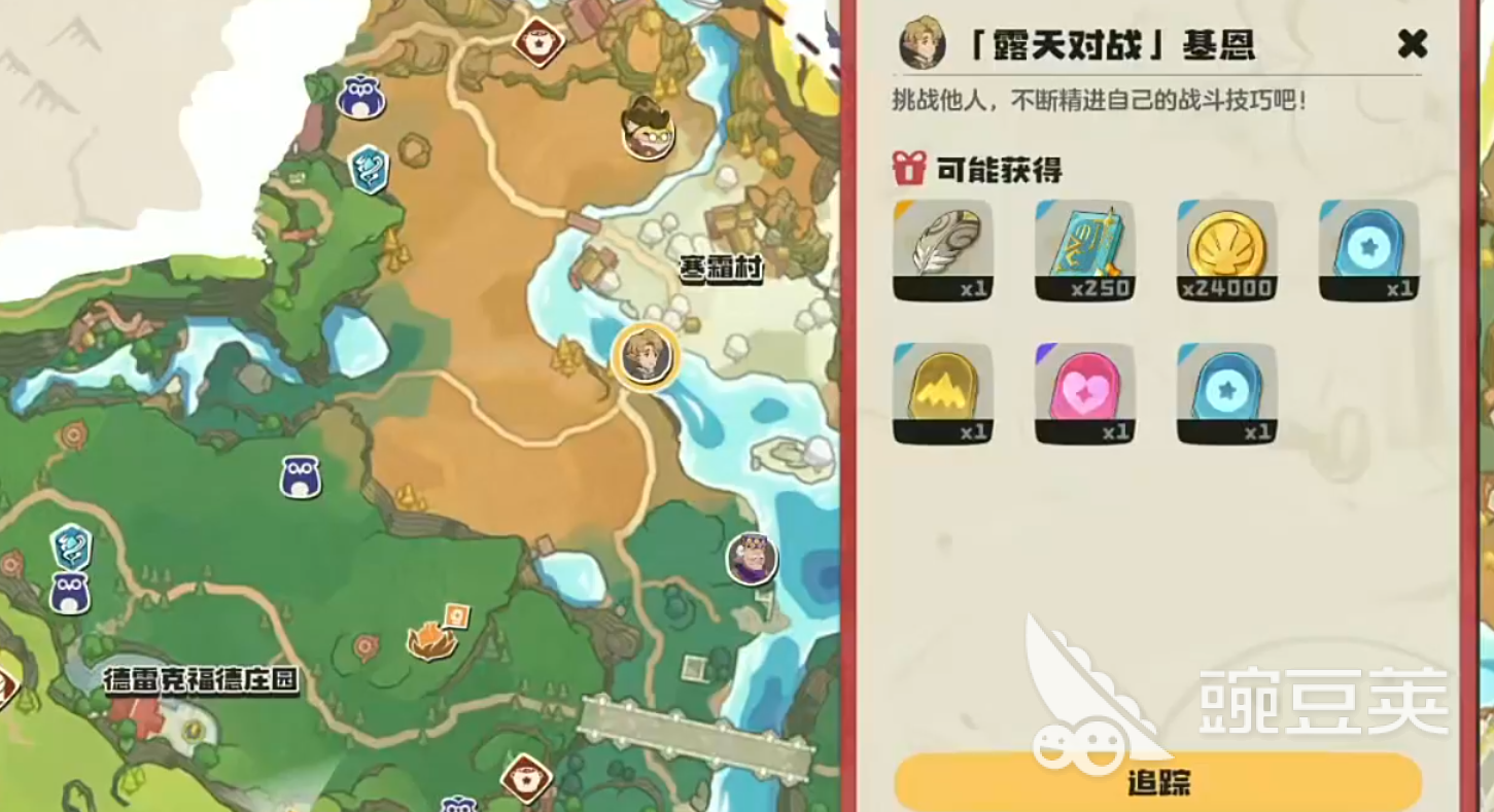 洛克王国世界基恩怎么打 洛克王国手游基恩攻略