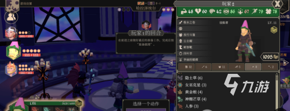 为了吾王角斗士毕业装备最佳搭配指南
