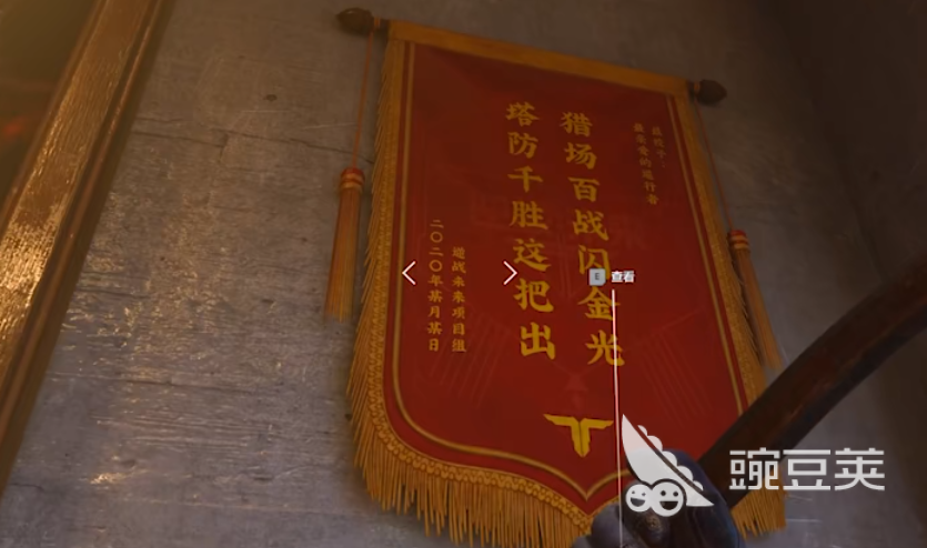 逆战未来彩蛋有哪些 逆战手游大都会彩蛋盘点