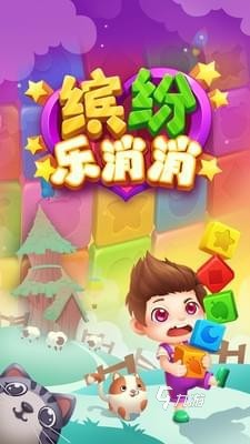 100种消消乐游戏大全推荐 2025有趣的消消乐游戏有哪些