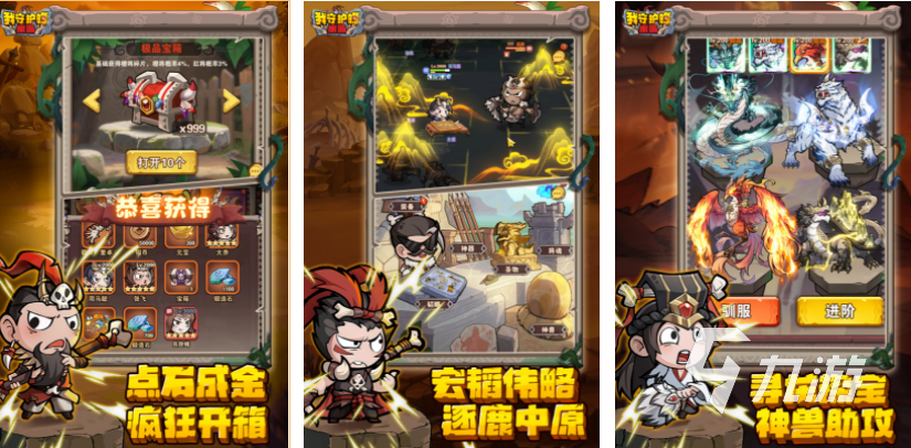 什么游戏玩的人数最多 2025爆火的手游排行榜