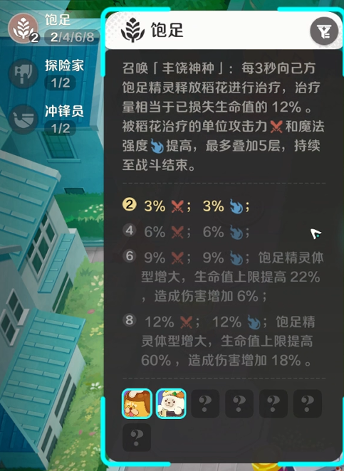 崩坏因缘精灵战斗模式是什么 崩坏因缘精灵战斗模式介绍截图