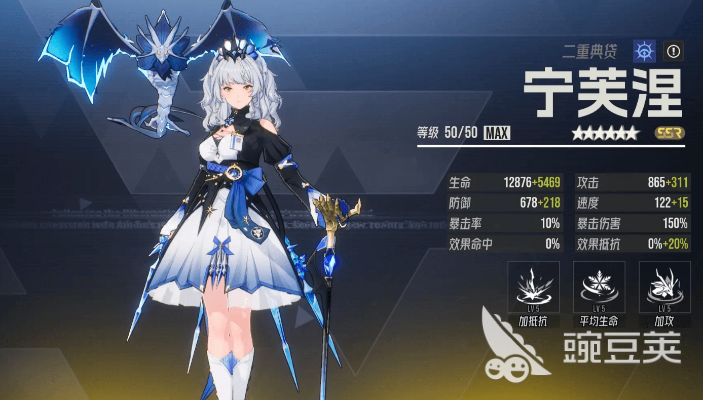 伊瑟值得培养的角色有哪些 伊瑟角色推荐