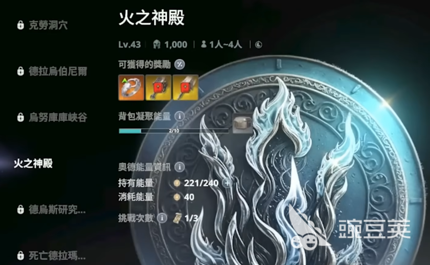 AION2测评怎么样 永恒之塔2游戏测评分析