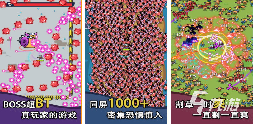 经典的竖屏游戏人气排行榜 热门的竖屏游戏有哪些2025