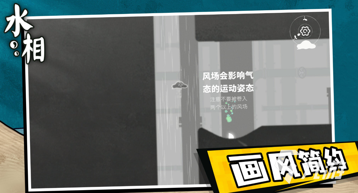 免费益智小游戏下载排行 好玩的益智游戏合集2025