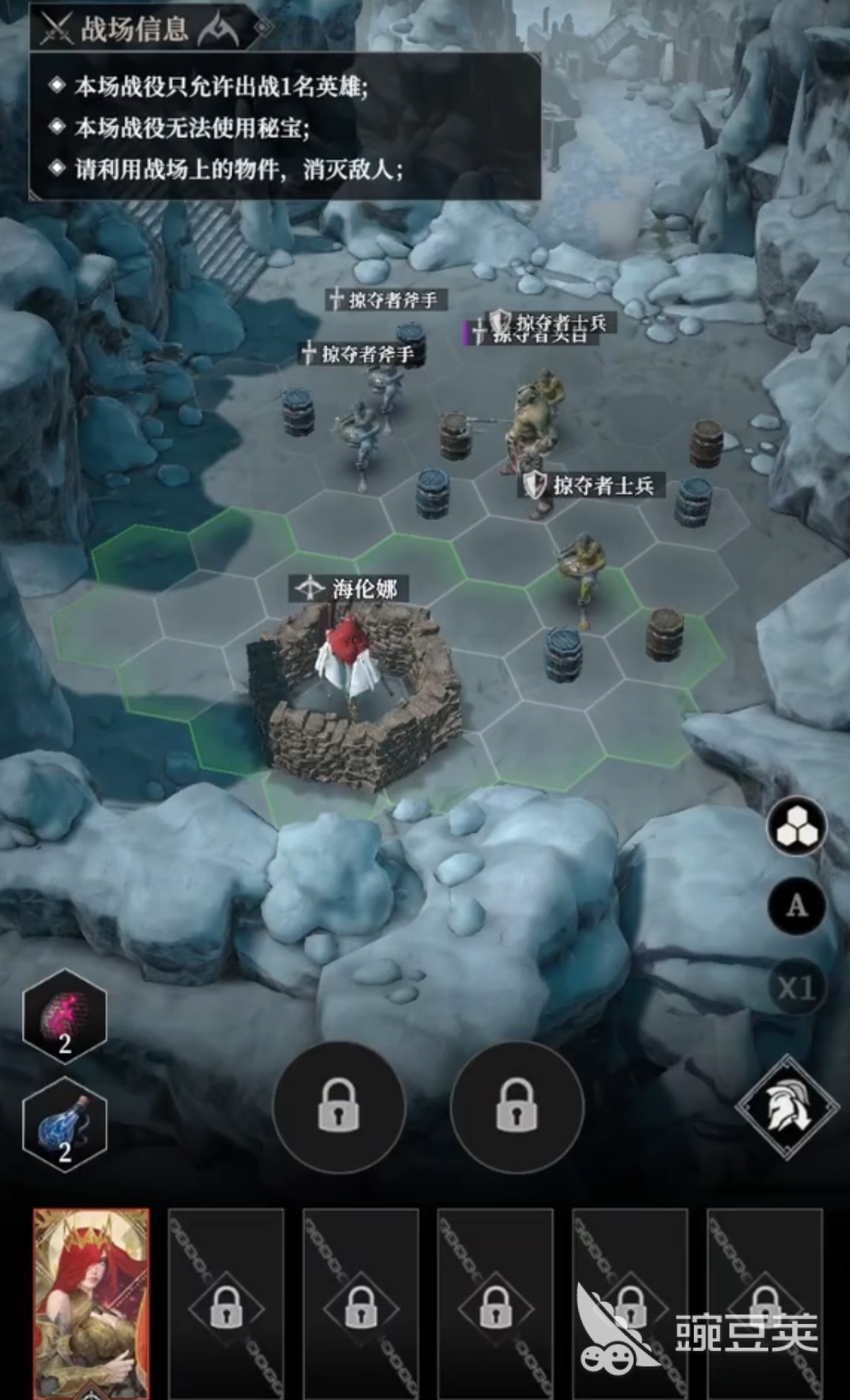 地下城堡4火之章怎么获得 地下城堡4火之章获得教程