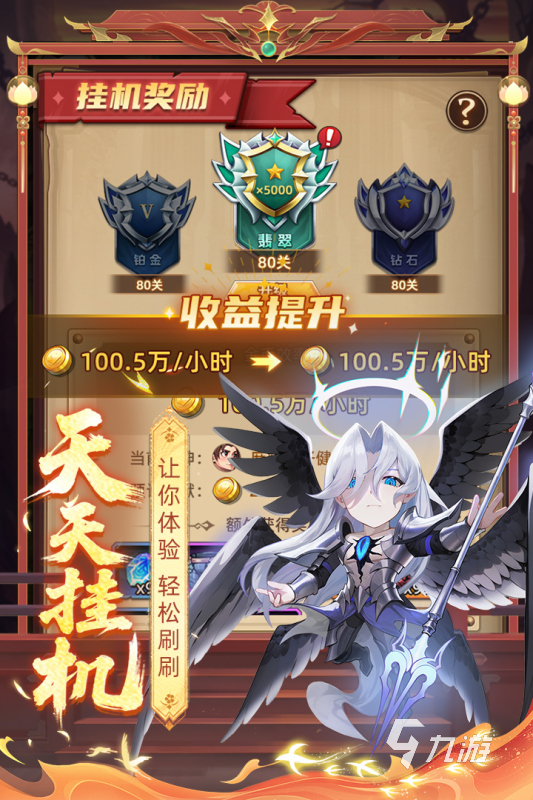 十大良心抽卡手游排行榜一览 2025高人气的抽卡游戏TOP10
