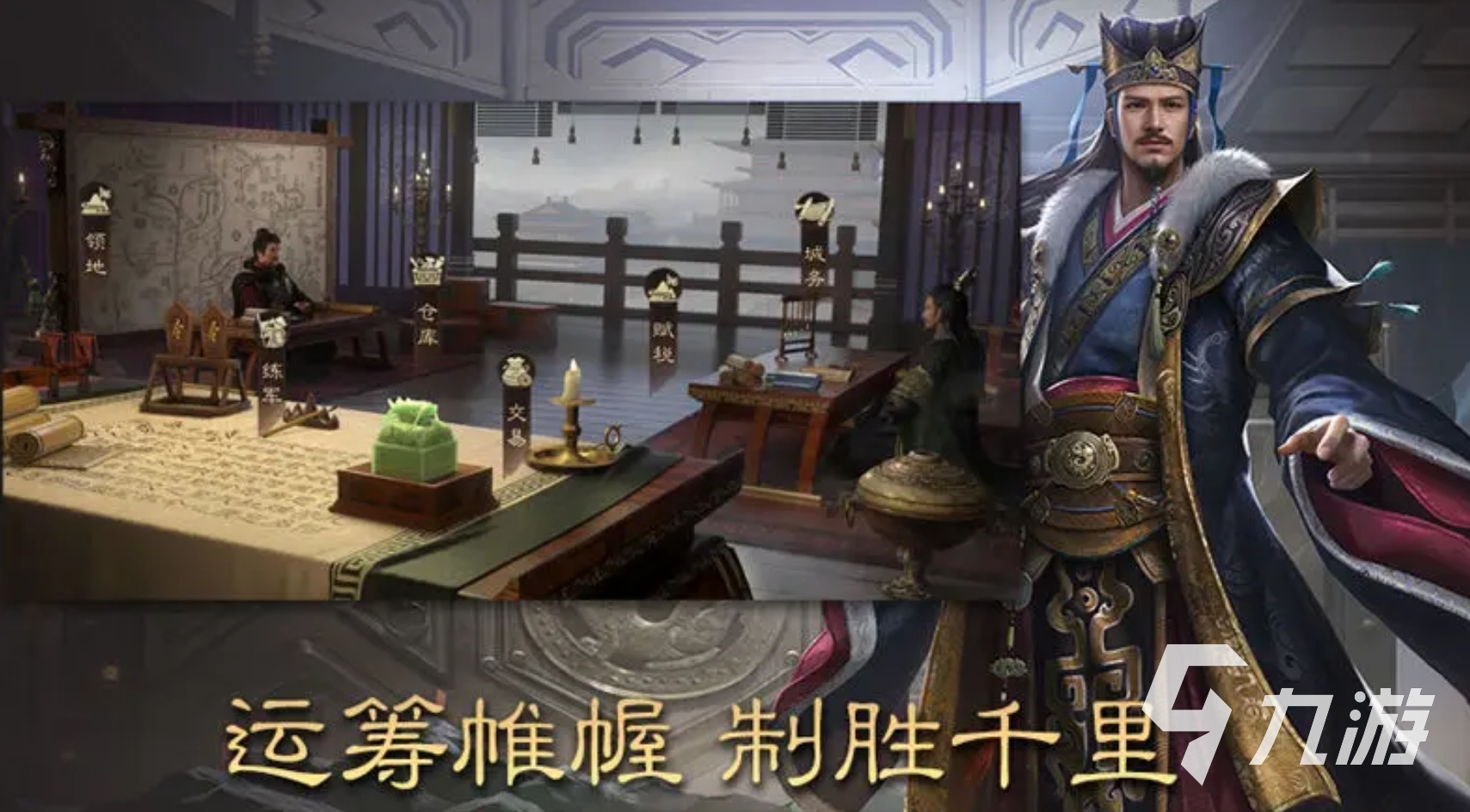 类似三国志11的游戏有哪些 2025与三国志11类似的手游推荐