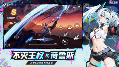 深空之眼截图1