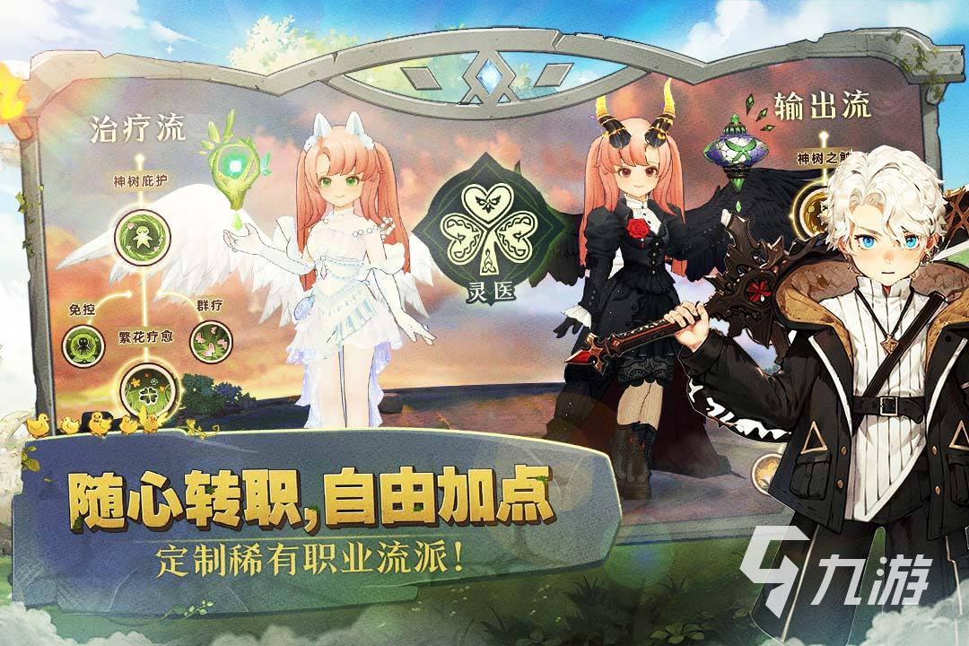 2024年手游排行榜前五游戏是哪些 5款热门游戏盘点