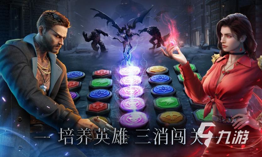 耐玩的星合互娱游戏有哪些 2025流行的星合互娱游戏排行榜