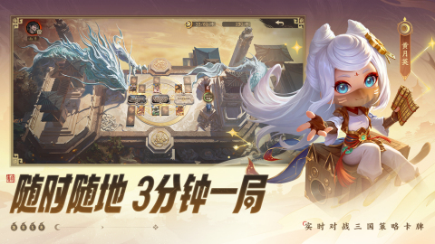 奪帥截圖