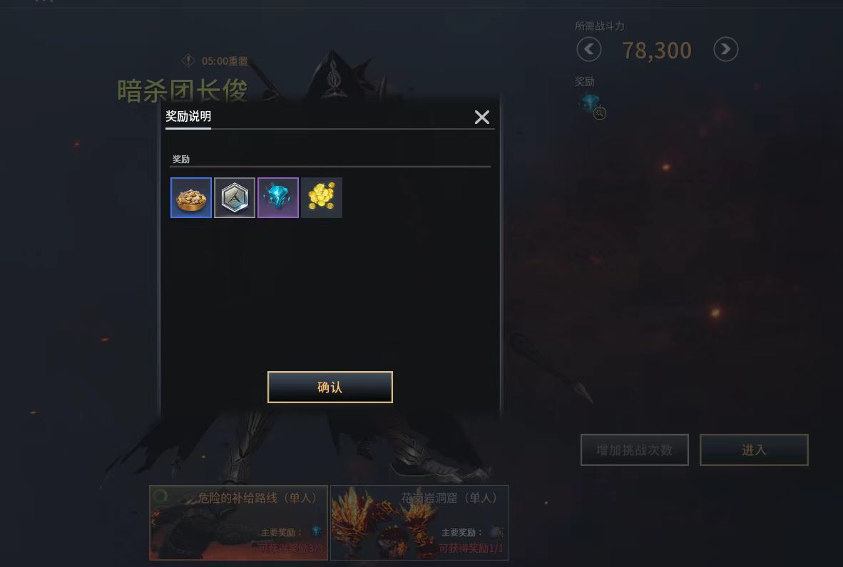 零度曙光副本有哪些 零度曙光副本玩法介绍