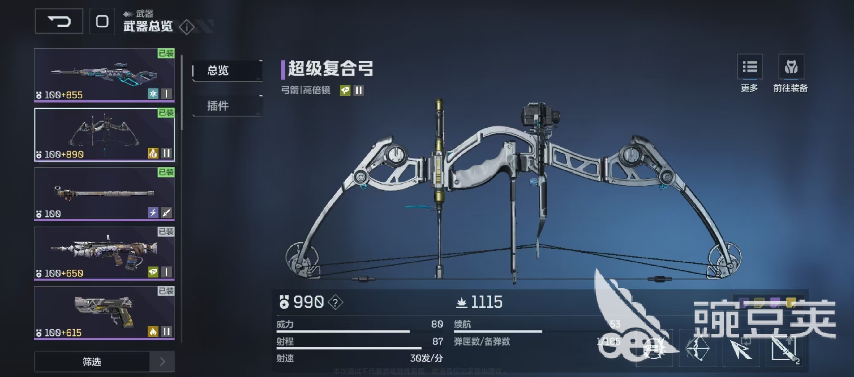 逆战未来buff加成有哪些 逆战未来buff加成介绍