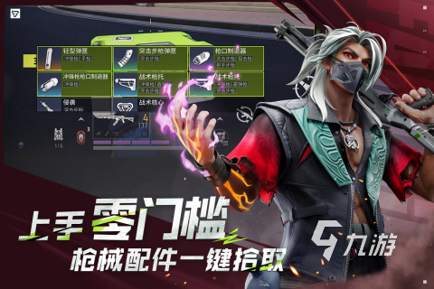 什么网游画面好2025 流行的高质量网游下载分享