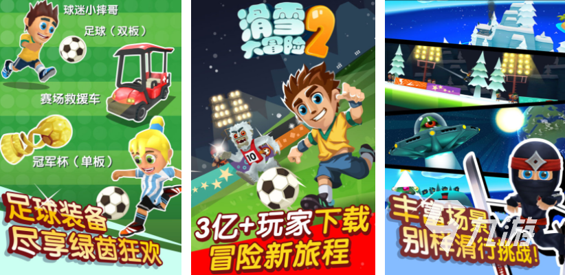 腾讯跑酷的游戏叫什么名字 2025好玩的跑酷游戏推荐