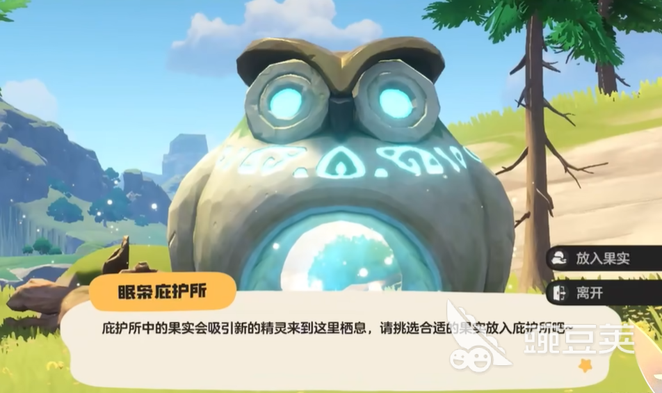 洛克王国世界刷闪攻略 洛克王国世界刷闪怎么刷