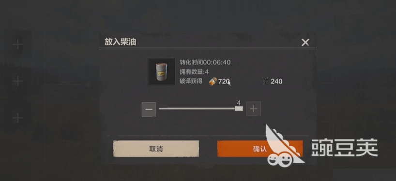 失控进化燃油如何获得 失控进化开荒期燃油获取方式