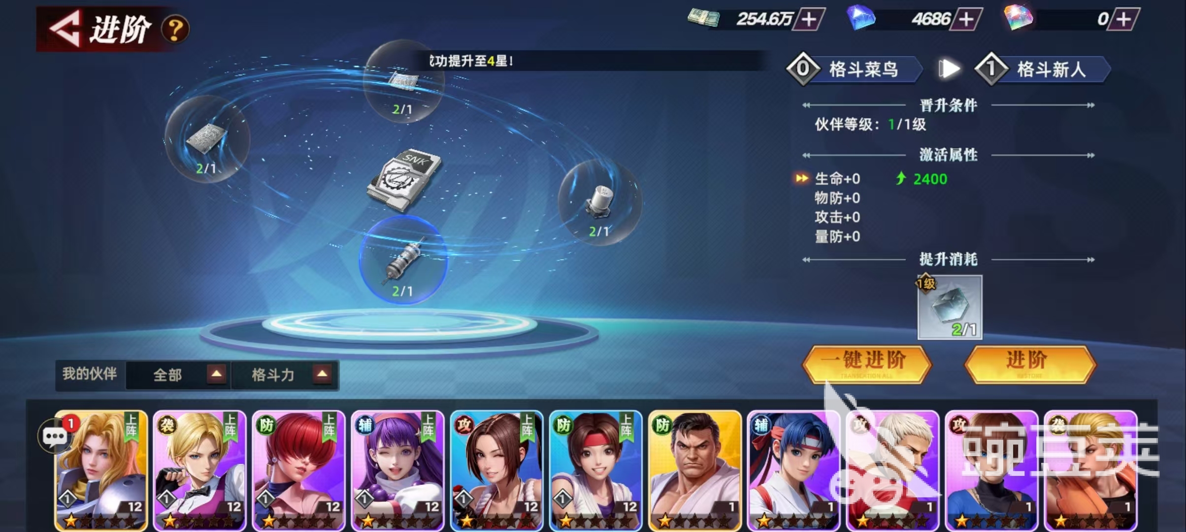 全明星觉醒角色推荐 全明星觉醒角色强度排行