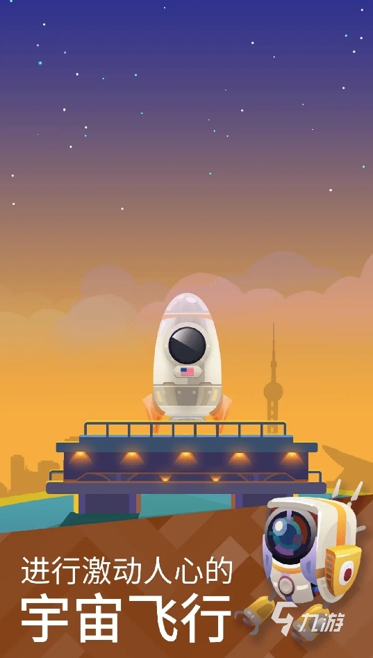 有意思的探索游戏手游推荐 2025趣味性高的探索手游盘点
