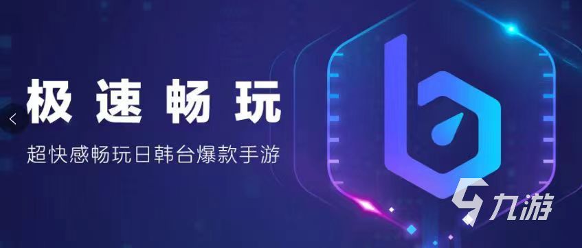 鹅鸭杀手游雷神角色无法使用原因解析