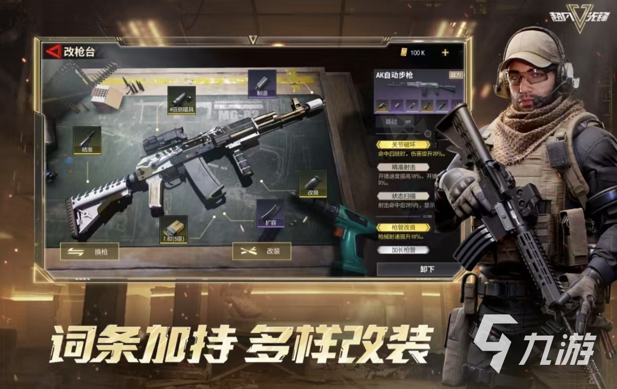 画质最好的3a大作手游都有哪些 受欢迎的3a大作手游排行榜2025