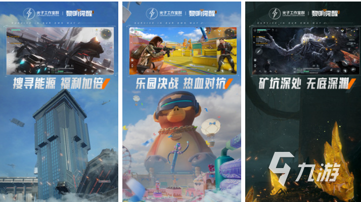 流行的腾讯出的乙游下载合集 免费的腾讯游戏有哪些2025