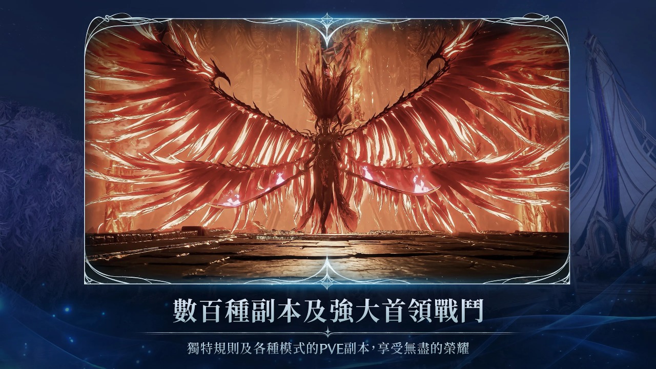 AION2是什么引擎 AION2引擎介绍截图