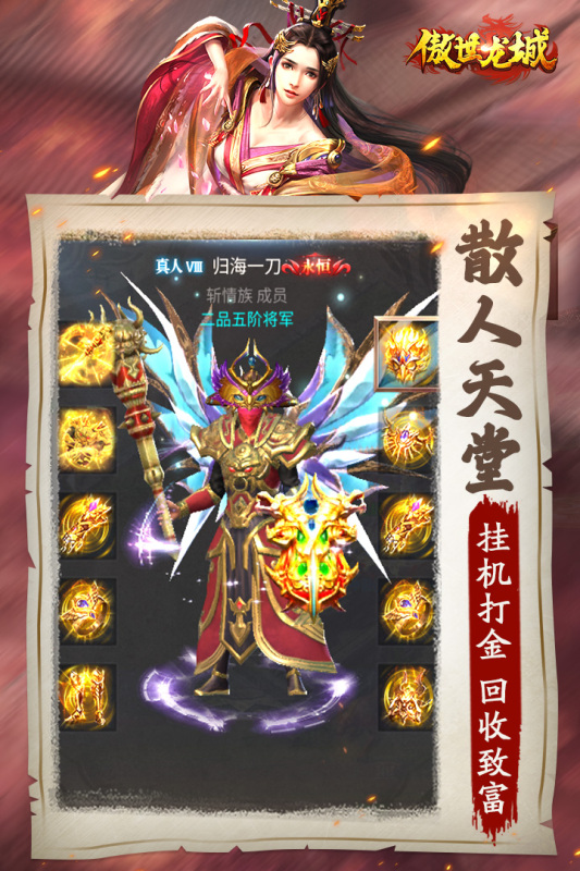 2025最新版带元神的传奇世界手游是哪款 耐玩的原神传奇世界手游盘点