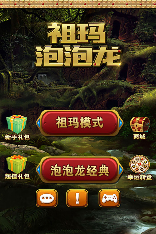 2025很适合小孩玩的游戏有哪些 超级流行的孩子玩的游戏汇总截图