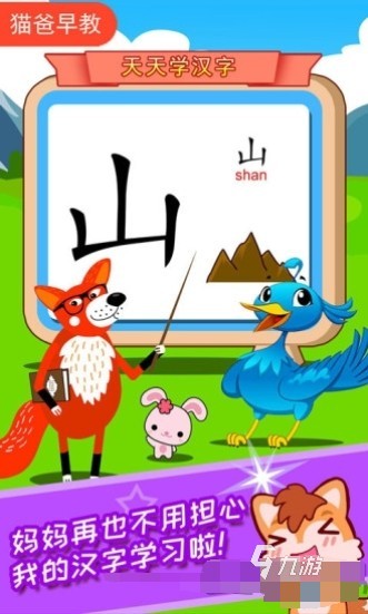 好玩的游戲小孩玩的游戲有沒有 2025必玩的小孩玩的游戲大全